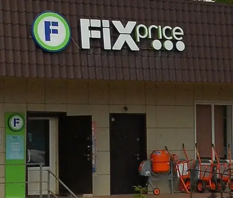 Fix Price