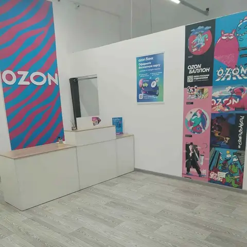 Ozon