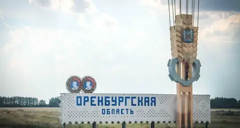 Краеведческая викторина «Родное Оренбуржье»