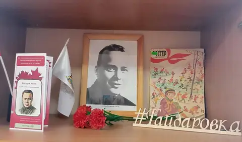 Краеведческий час «Земля, что дарит вдохновение»