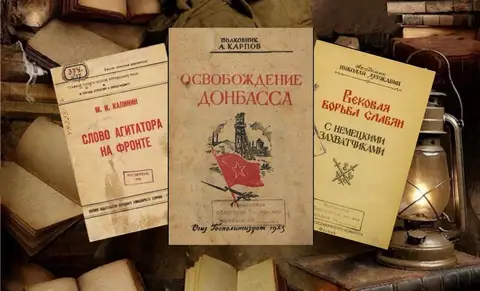Познавательный час «Фронтовой товарищ книга»