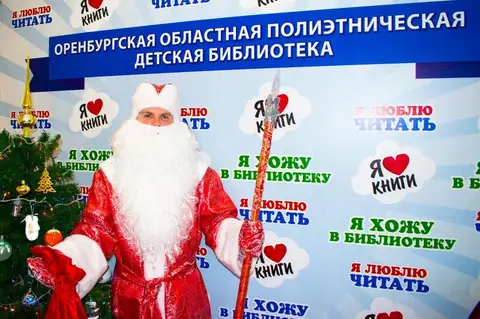Литературно-познавательный квиз «Кругосветный Дед Мороз»