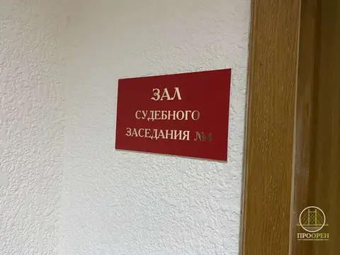 В Медногорске водоснабжающую организацию обязали оценить ущерб экологии от сброса сточных вод