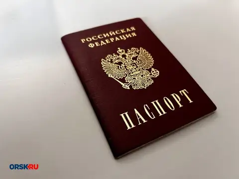 Житель Орска пришлось через суд доказывать, что его родители жили в России в 1992 году