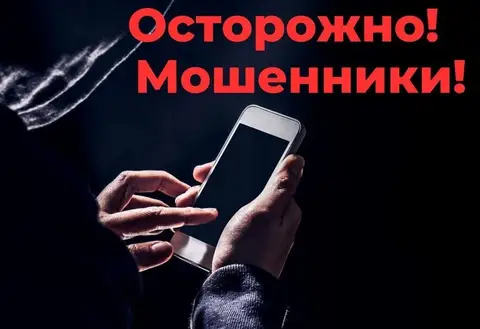 Росводоканал Оренбург призывает оренбуржцев быть бдительными