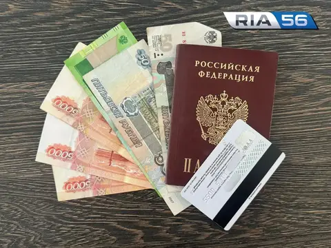 Оренбуржцы в начале ноября получат пенсии досрочно