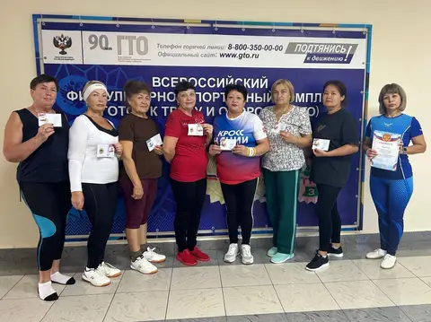 В спортивной школе Бугурусланского района вручили знаки ГТО женщинам