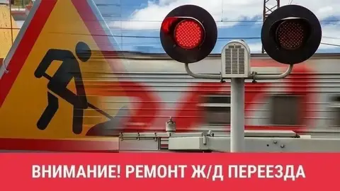 ВНИМАНИЕ!!!