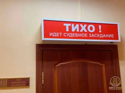 Сирота из Орска оспаривает отказ в постановке на жилищный учёт из‑за возраста