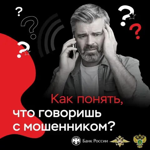 «Безопасный счёт» обошёлся пенсионерке в 4,6 миллиона рублей