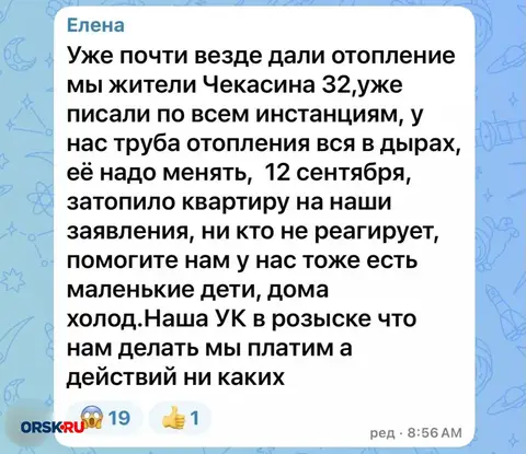 Жильцы дома без отопления в переулке Косом шутят, что скоро переедут жить в подъезд