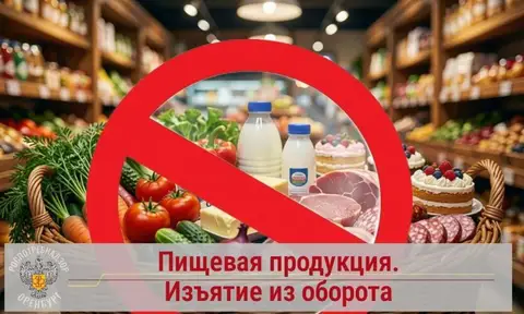 В Оренбуржье не пустили на прилавки почти 30,5 тонн некачественных продуктов