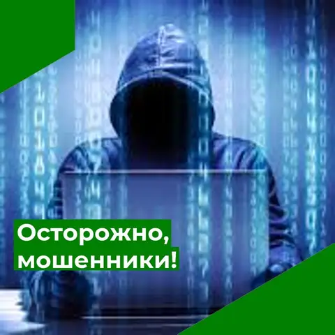Как защитить себя и близких от киберугроз