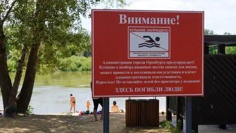 В Оренбуржье удвоили штрафы за купание на диких пляжах