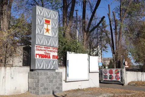 Вспомнили про Героя