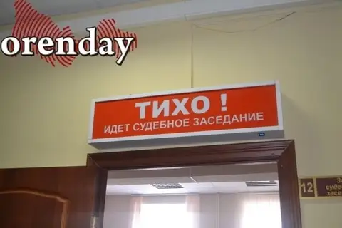 Житель Оренбуржья через суд пытается узаконить дачный участок, которым пользуется более 30 лет