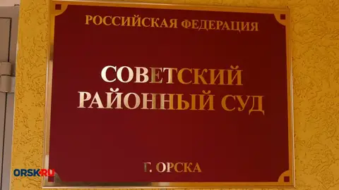 Не велосипед, а мопед: в Орске суд поставил точку в споре водителя и ГАИ
