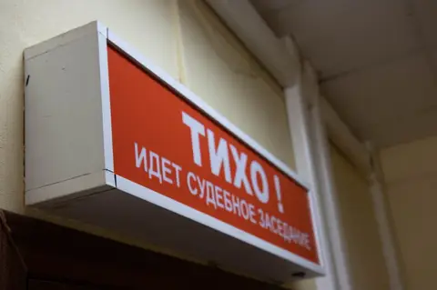 В Бугуруслане суд арестовал обвиняемых в мошенничестве на 42,5 миллиона рублей
