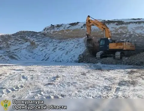 В Оренбургской области фирма незаконно добывала полезные ископаемые