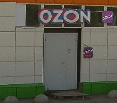 Ozon