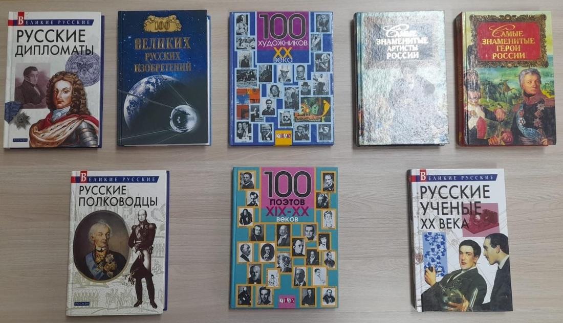 Программа «Погружение в историю»