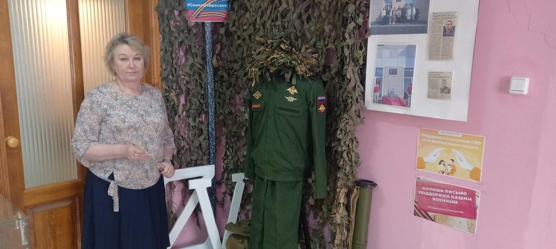 Выставка «Тыл — фронту»
