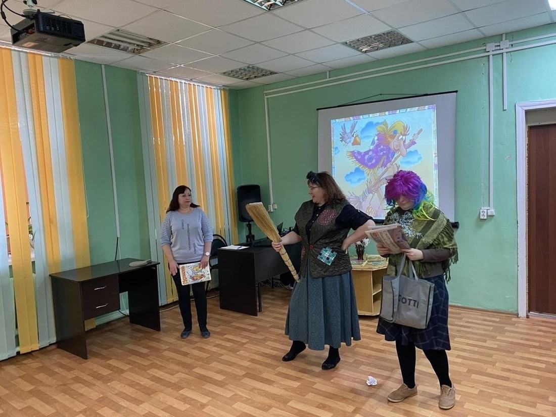 Час фольклора «По ту сторону света»
