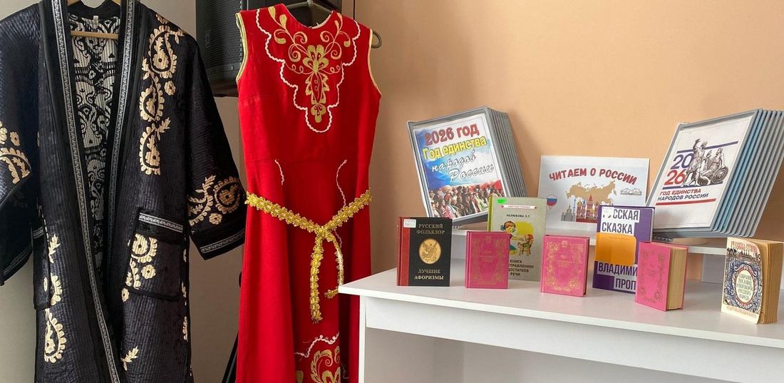 Познавательная игра «Обычаи и обряды разных народов»