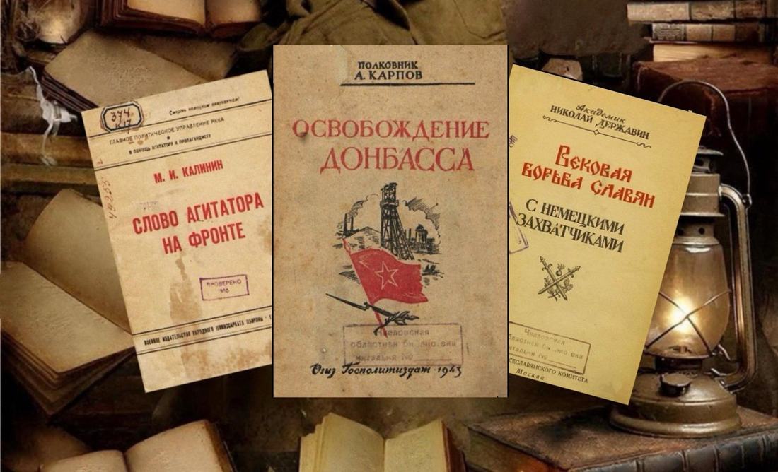 Познавательный час «Фронтовой товарищ книга»
