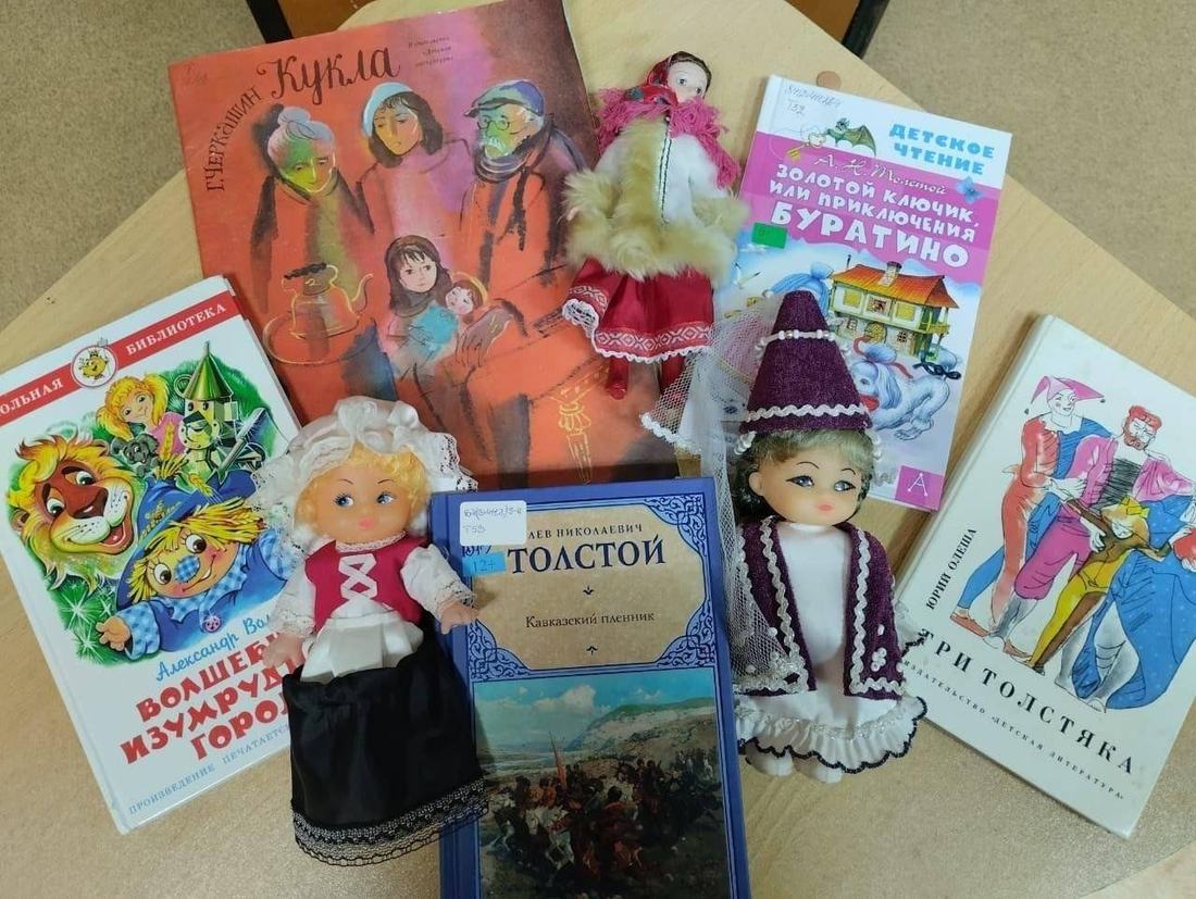 Литературная программа «Кукла из бабушкиного сундука»
