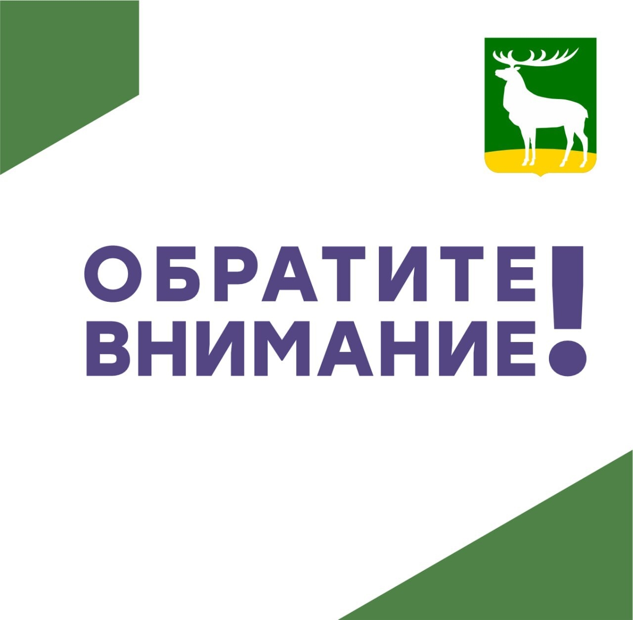 7 октября в 10.40 в Бузулуке состоится учебная проверка оповещения