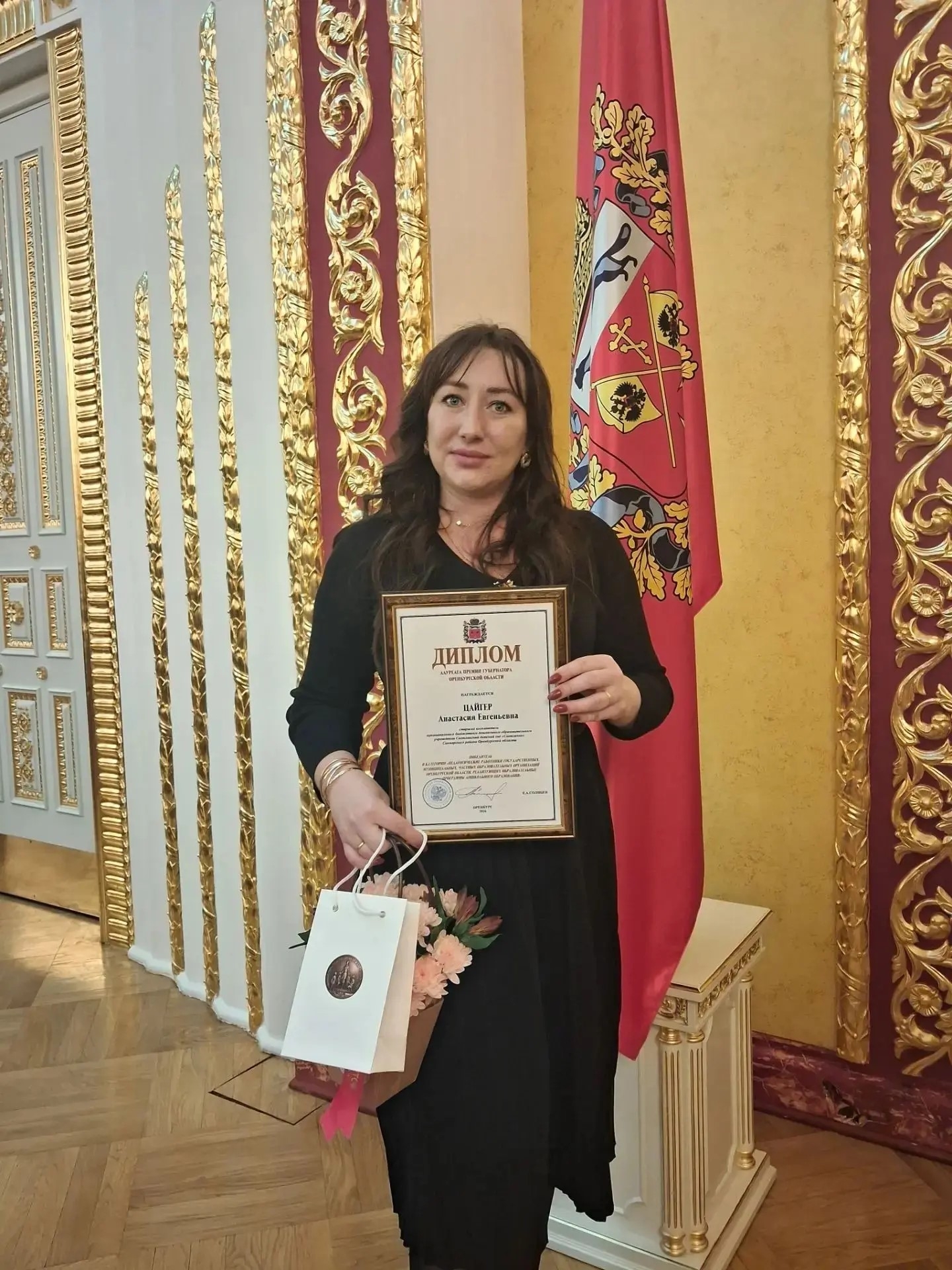В канун Дня учителя в Правительстве области чествовали лучших педагогов Оренбуржья. Губернатор Евгений Солнцев вручил премии: 100 учителей получили губернаторские награды, а ещё 18 педагогов были удос — фото 1