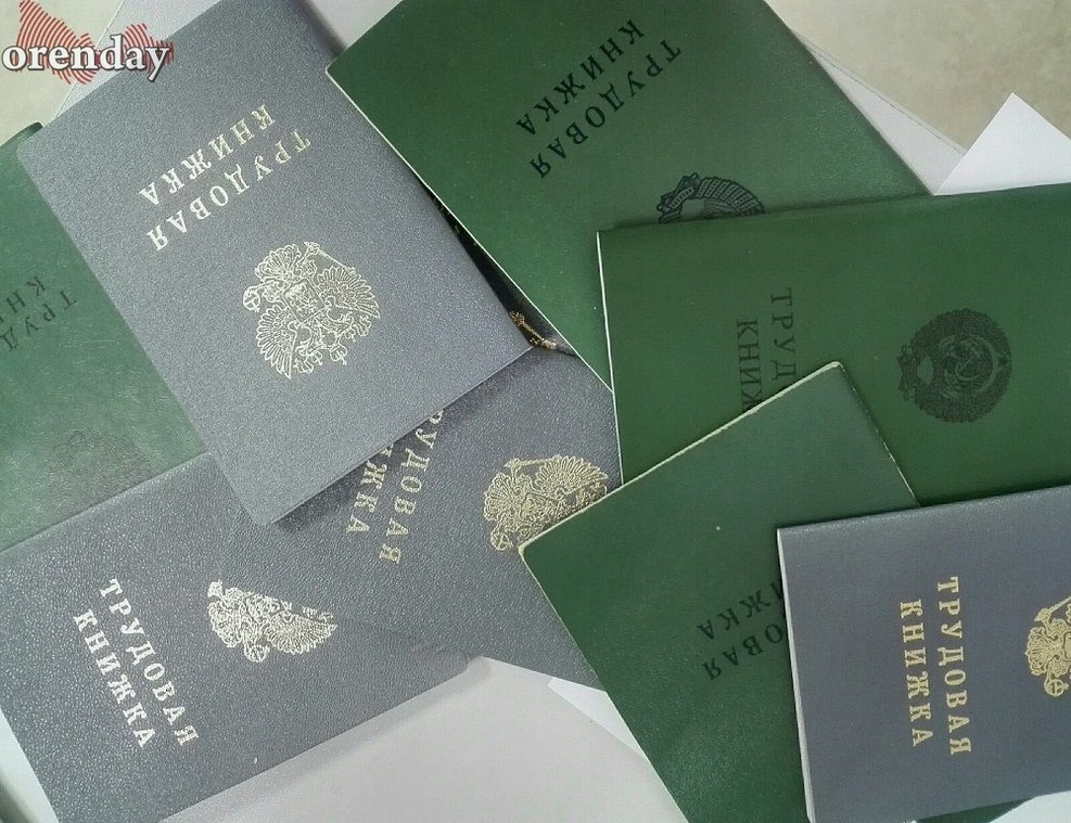 В Оренбуржье 28 охранников наконец получили зарплату и официальное оформление
