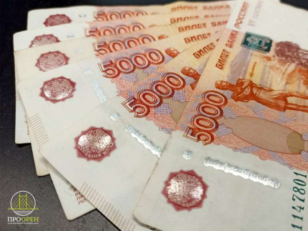 Мошенники убедили жительницу Бугуруслана перевести 80 тысяч рублей на «безопасный счет»