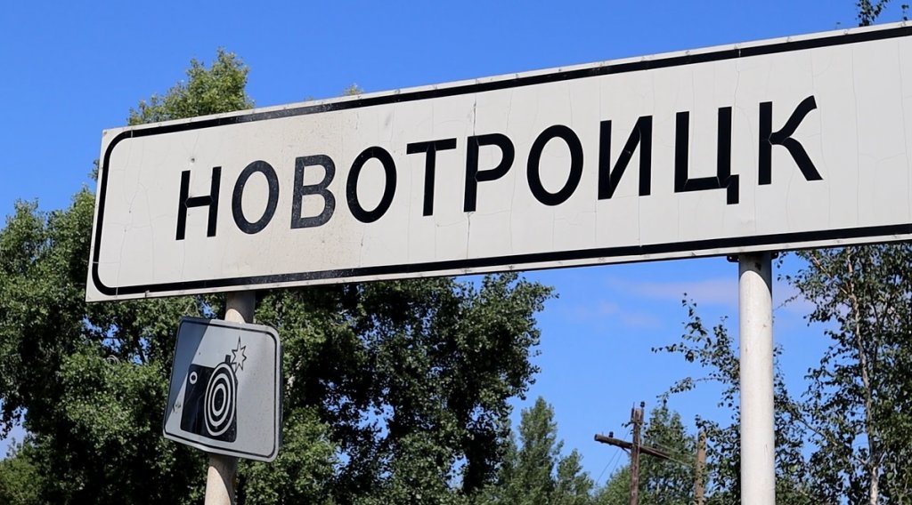 Стало известно, когда город узнает имя и фамилию нового главы администрации Новотроицка