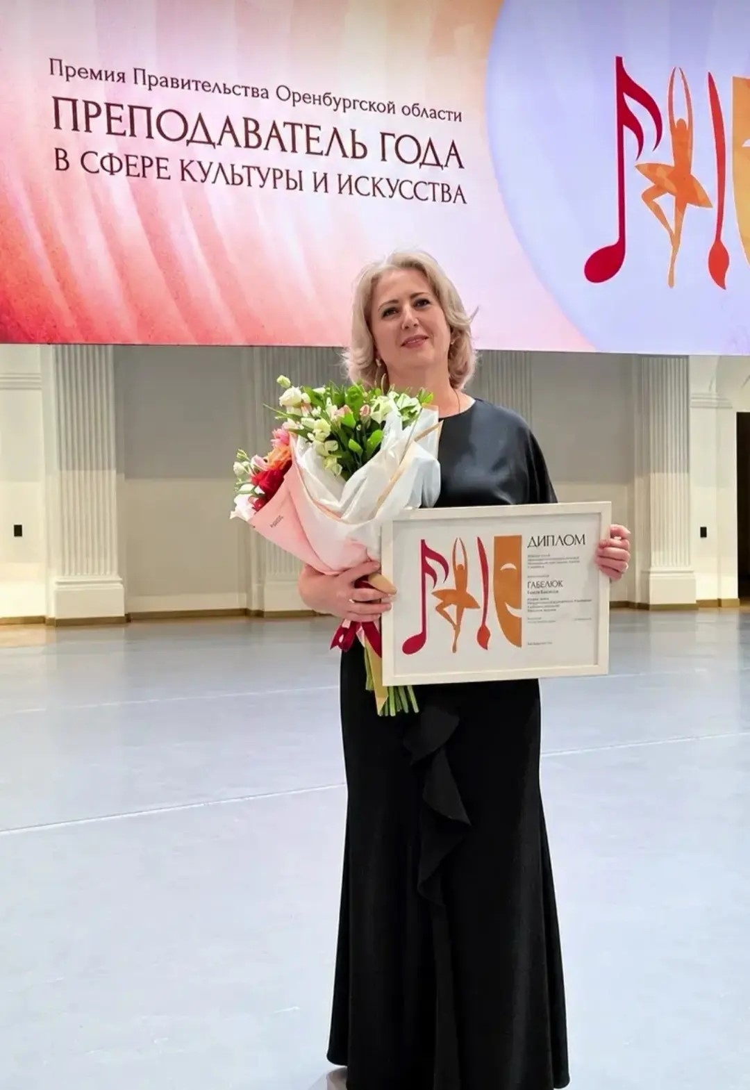 В областной филармонии прошла церемония вручения наград преподавателям сферы культуры и искусства. В зале собрались педагоги детских музыкальных школ и детских школ искусств, преподаватели творческих — фото 1