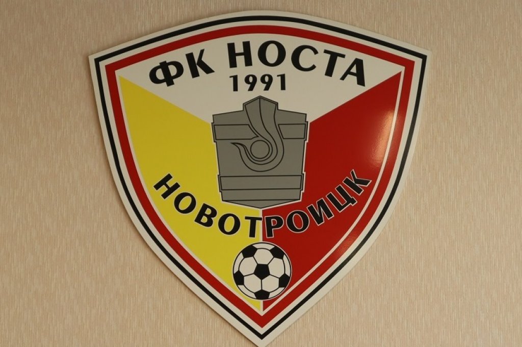 Новотройчане ждут в гости казанцев