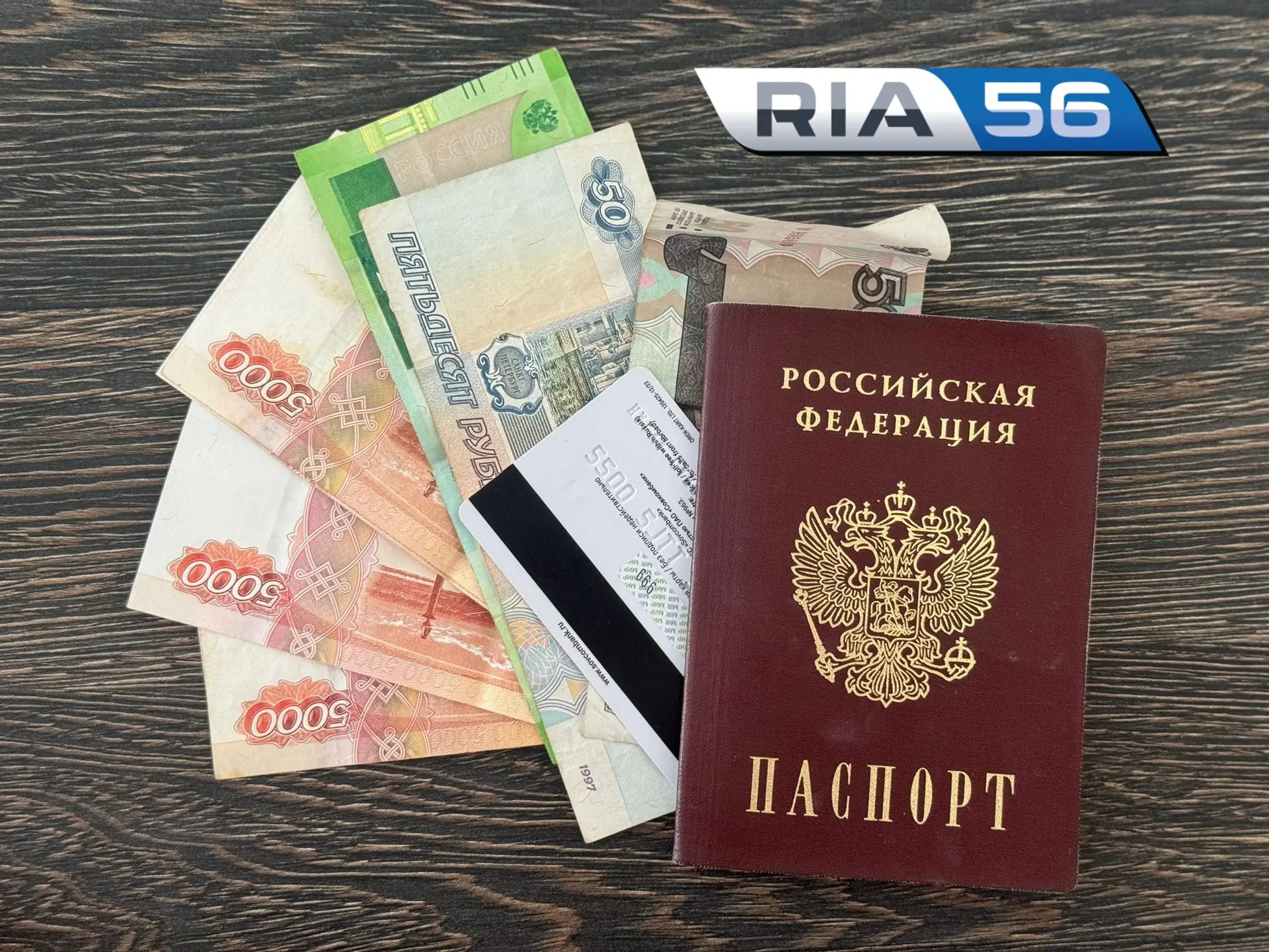 Оренбуржцам напомнили, в какую страну можно поехать без загранпаспорта