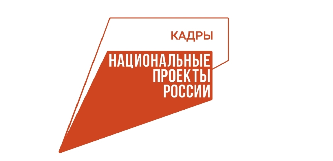 На портале «Работа России» опубликованы национальные рейтинги трудоустройства выпускников вузов и колледжей, созданные в рамках нацпроекта «Кадры». Они помогают абитуриентам оценить востребованность п