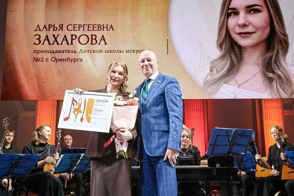 В Оренбурге наградили лучших педагогов в сфере культуры и искусства