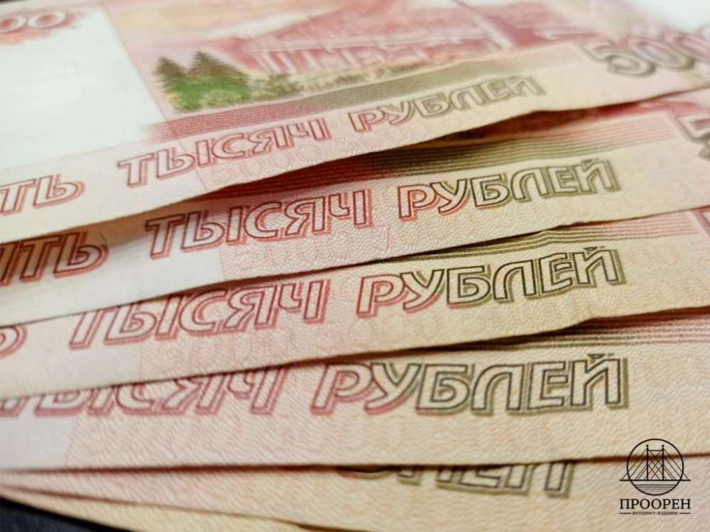 Студентка из Саракташского района поверила в заработок на инвестициях и лишилась 750 тысяч рублей