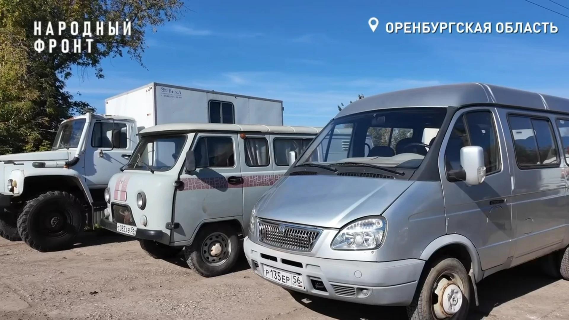 Все для победы: Три автомобиля из Бугуруслана передали бойцам СВО