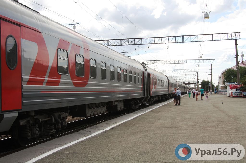 Пассажиры из Оренбургской области смогут отправиться в поездку на поезде со скидкой в 40%