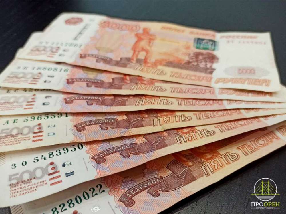 В Бузулуке пенсионерка потеряла 5,5 тысячи рублей из-за фальшивой акции банка