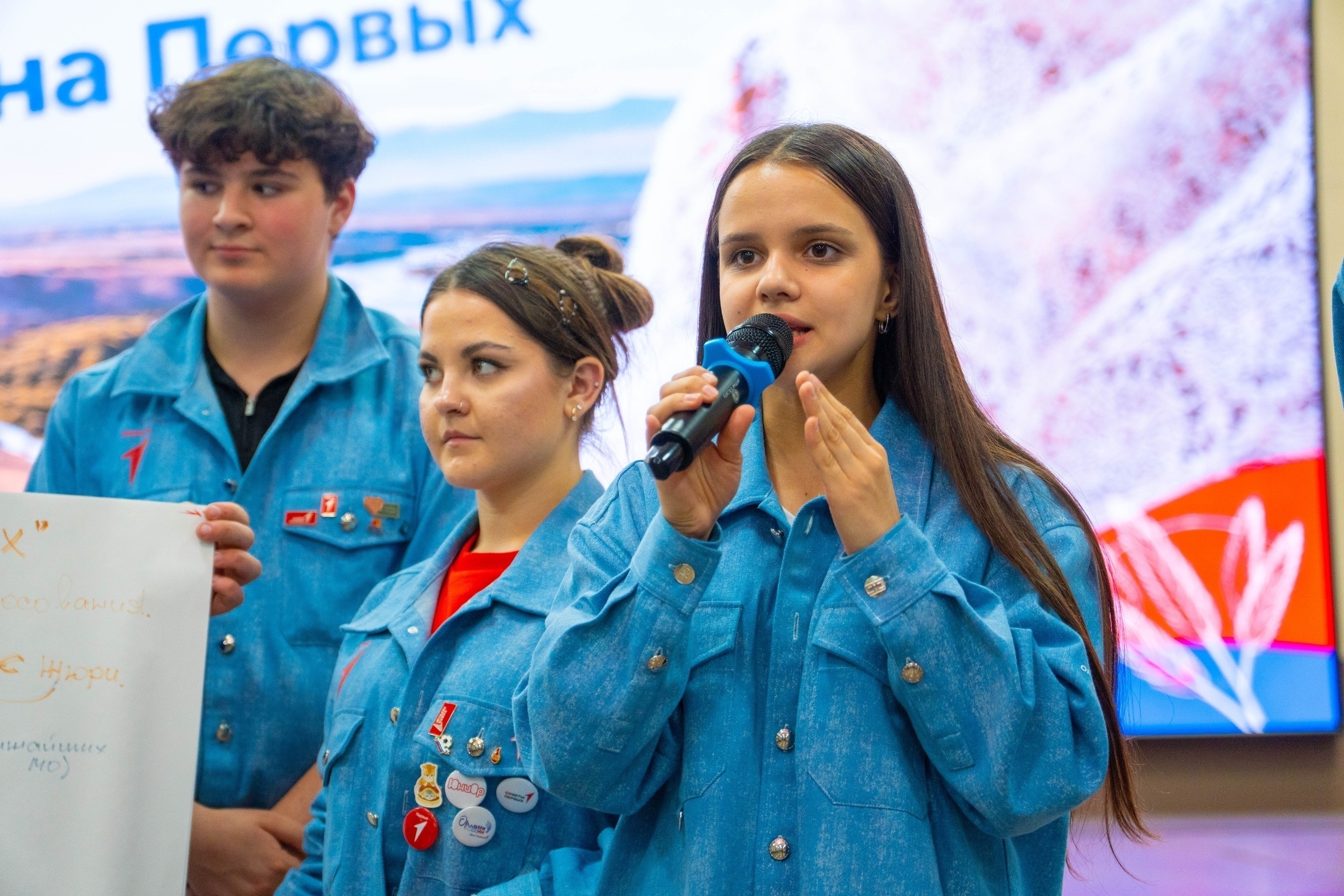 Арина Ищук вошла в состав Федерального Совета Первых «Движения Первых» — фото 2