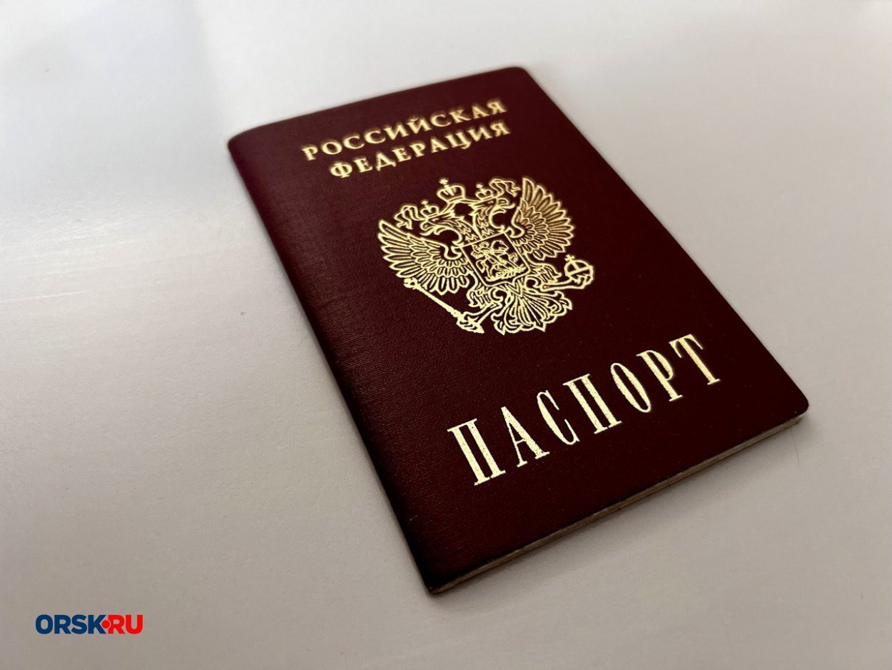 Житель Орска пришлось через суд доказывать, что его родители жили в России в 1992 году