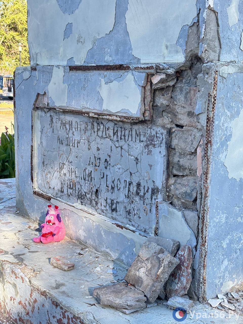 Памятник красногвардейцам в парке Ленина в Оренбурге разберут и отправят на хранение — фото 2