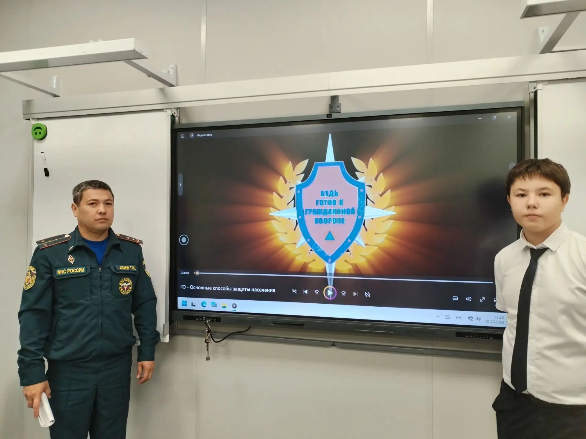 «Урок безопасности ко Дню гражданской обороны» — фото 2