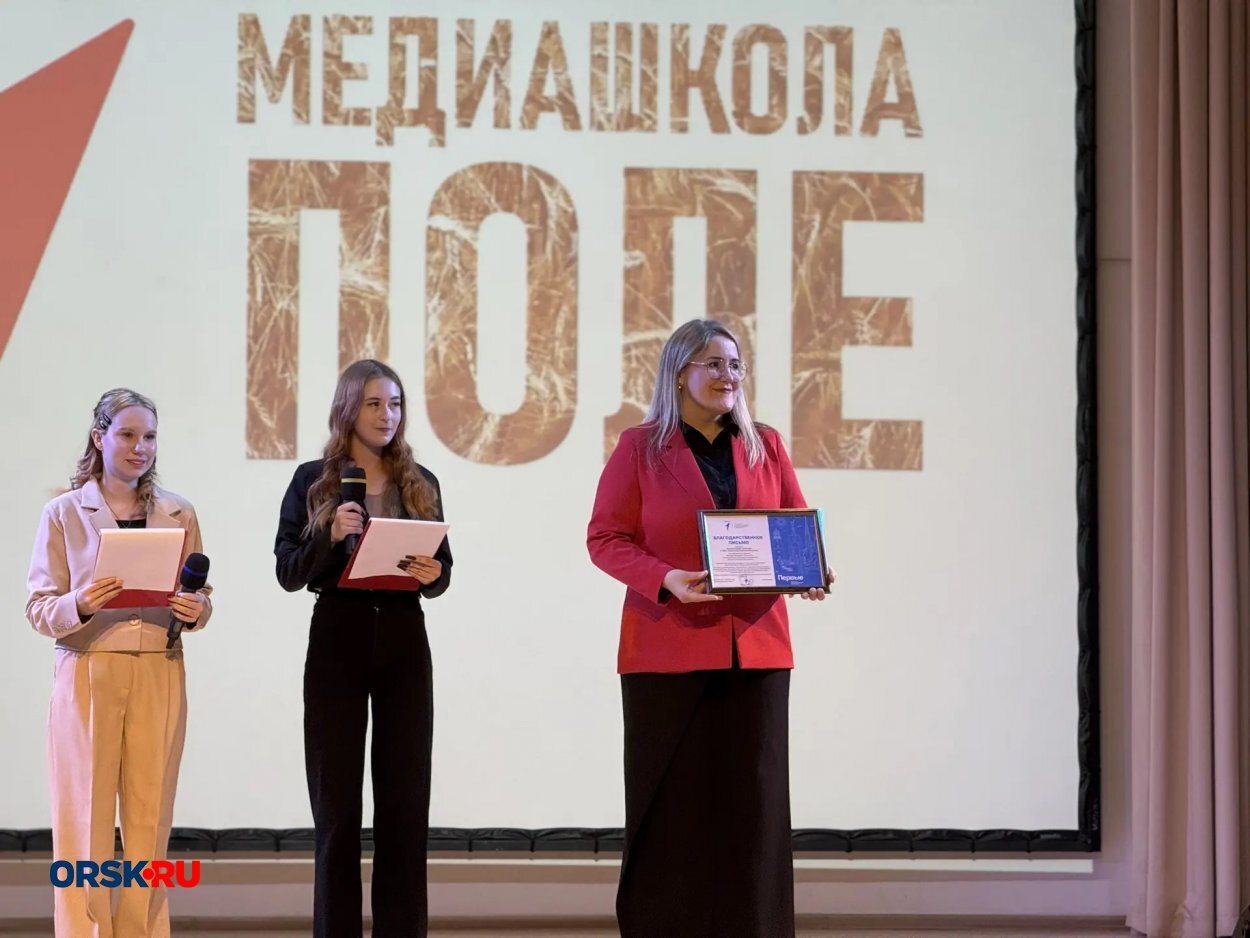 В Орске школьников научили делать контент: как прошла Медиашкола «Поле» — фото 5