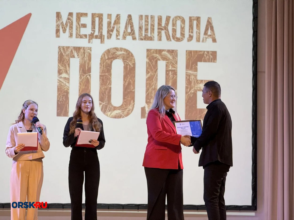 В Орске школьников научили делать контент: как прошла Медиашкола «Поле» — фото 10